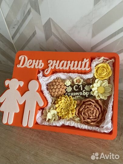 Шоколадный подарок учителю