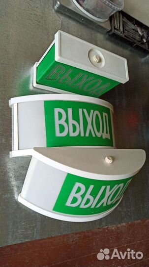 Светильник 