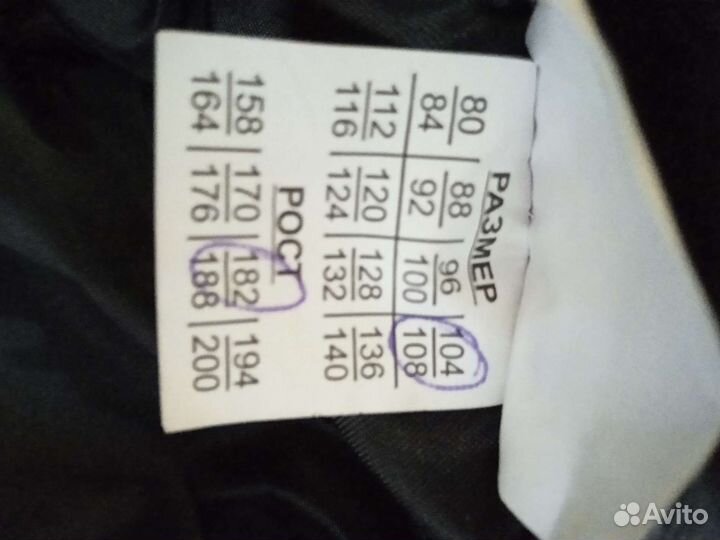 Спецодежда рабочая одежда зимняя