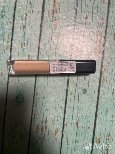 Odry cosmetic консилер