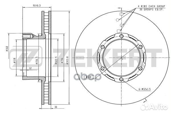Диск торм. перед. MB Vario 96- bs-5766 Zekkert