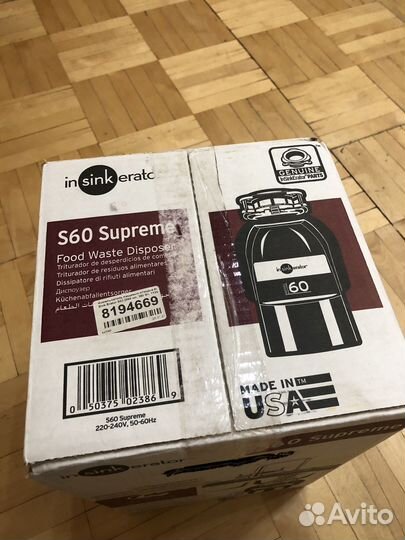 Измельчитель пищевых отходов InSinkErator ISE S60