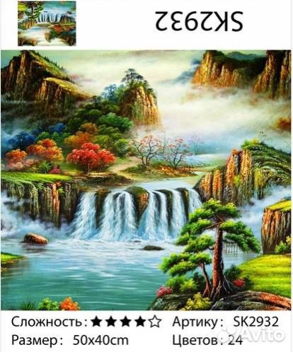 Картины