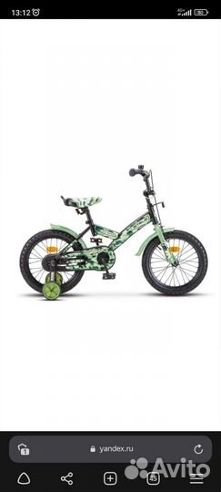 Велосипед Stels Pilot 150 16