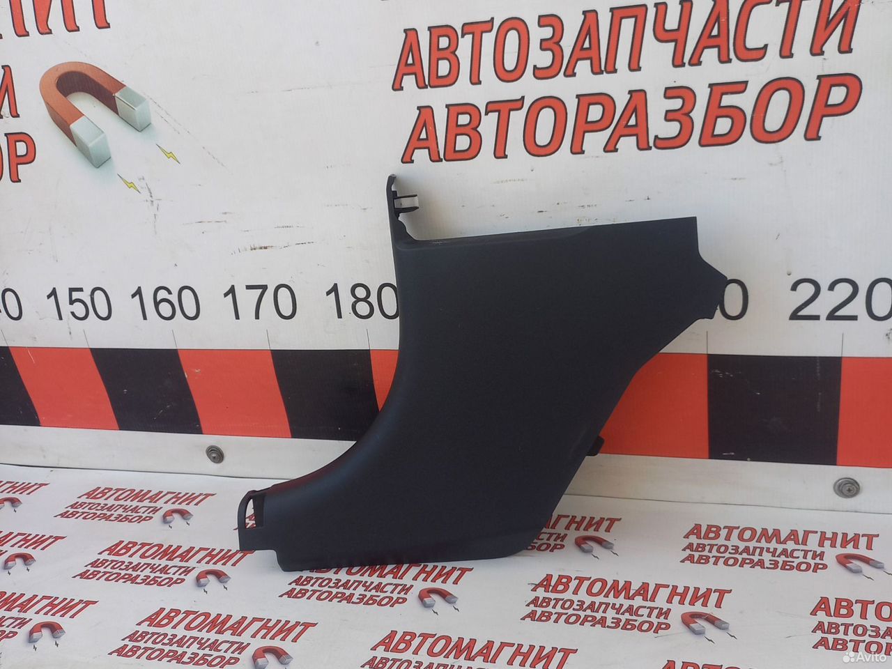 Накладка порога передняя левая Changan UNI-V