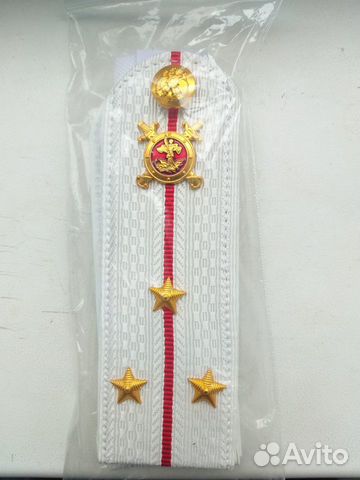 Погоны мвд