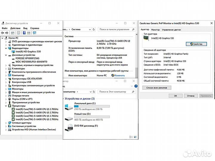 Сб Core i5 6400/ 8Gb DDR4 / M2 SSD/ 500Gb HDD