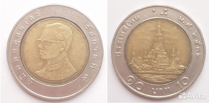 Монеты. Часть 6 