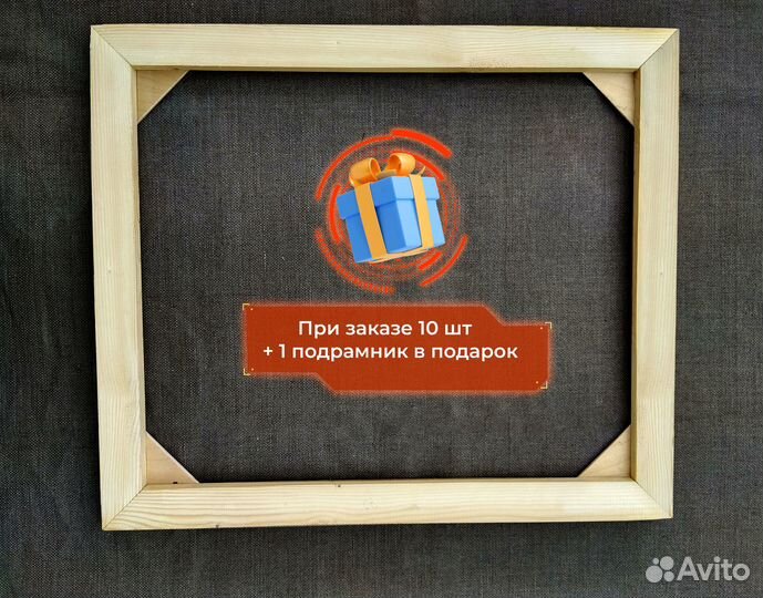 Подрамник для холста. Профессиональный, глухой