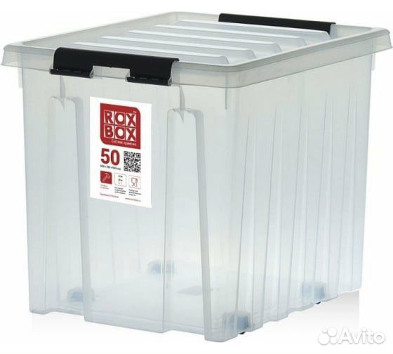 Контейнер на роликах с крышкой Rox Box 50 л