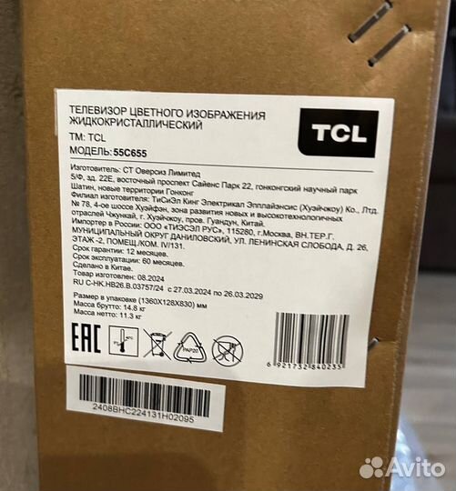 Телевизор tcl 55c655