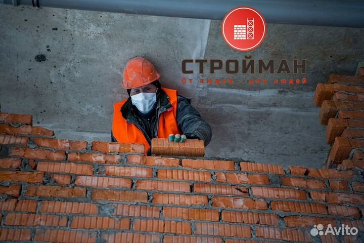 Каменщик Работа на стройку