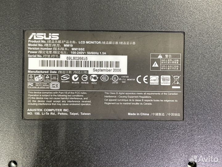 Монитор 19” asus MM19SE, 1280x1024