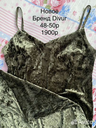 Платья вечерние