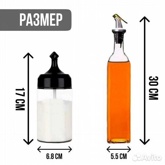 Подарочный набор для кухни