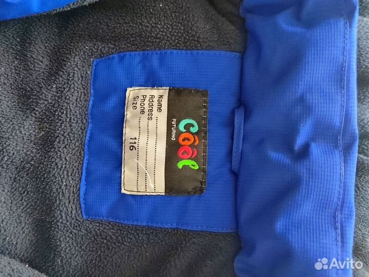 Куртка зимняя для мальчика