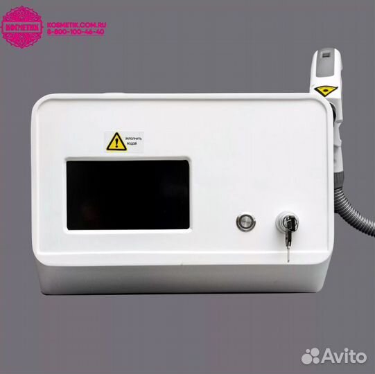 Неодимовый лазер HAR-07 (с указкой, 7 дюймов)