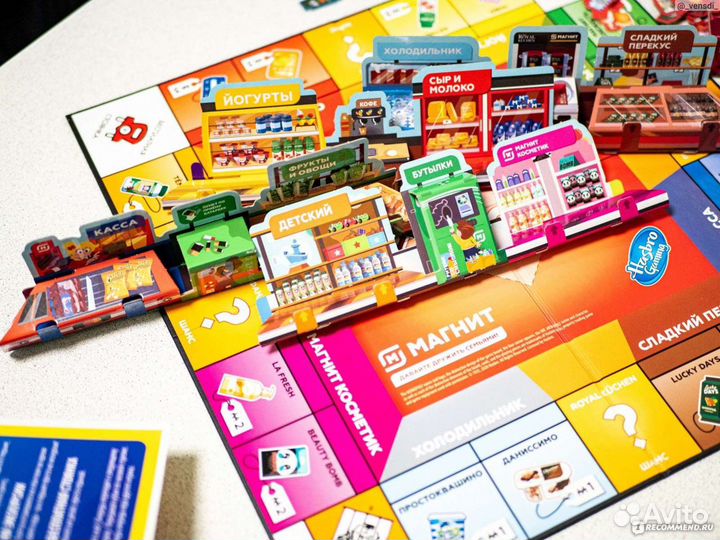 Лимитированное издание. Настольная игра 