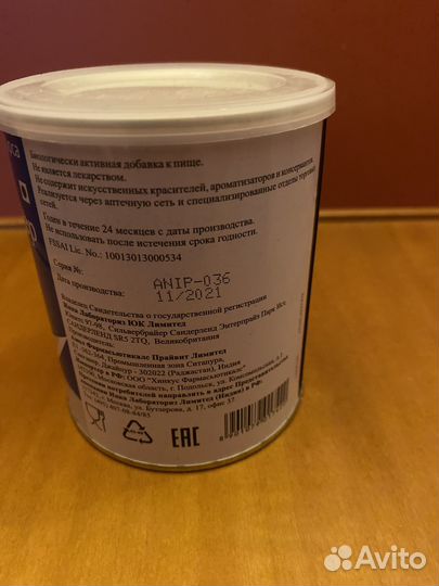 Нутрифайбер