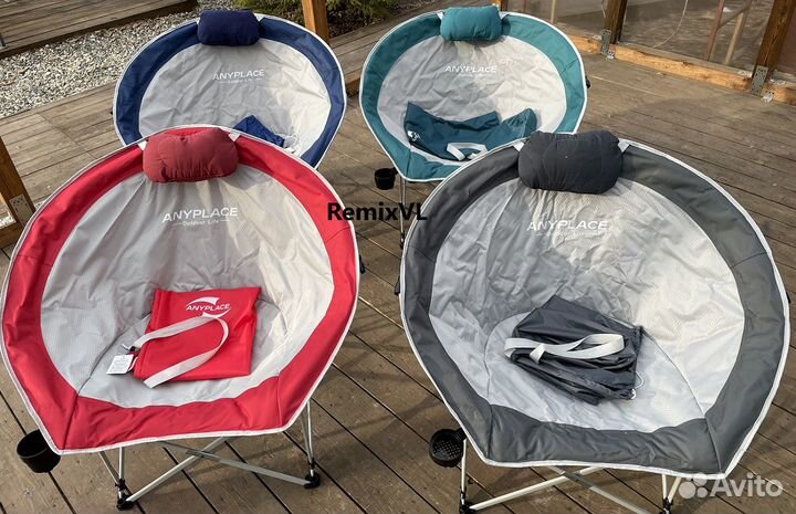 Кресло стульчик ракушка туристический складной