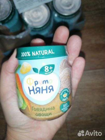 Детское питание пюре мясное с овощами