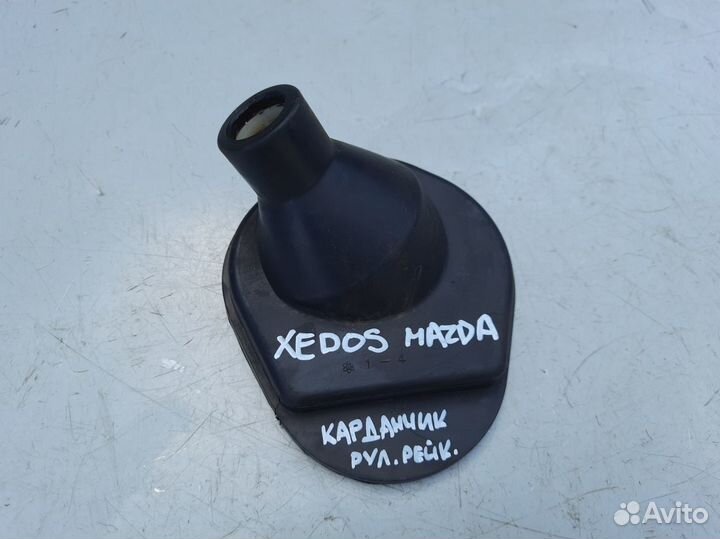 Кожух рулевой рейки Mazda Xedos 6