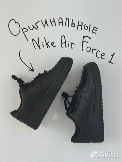 Nike Air Force Оригинал