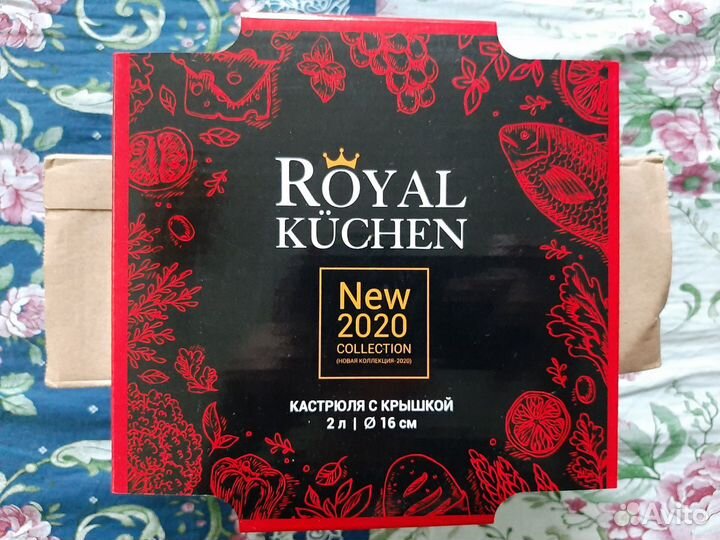 Кастрюли Royal Kuchen