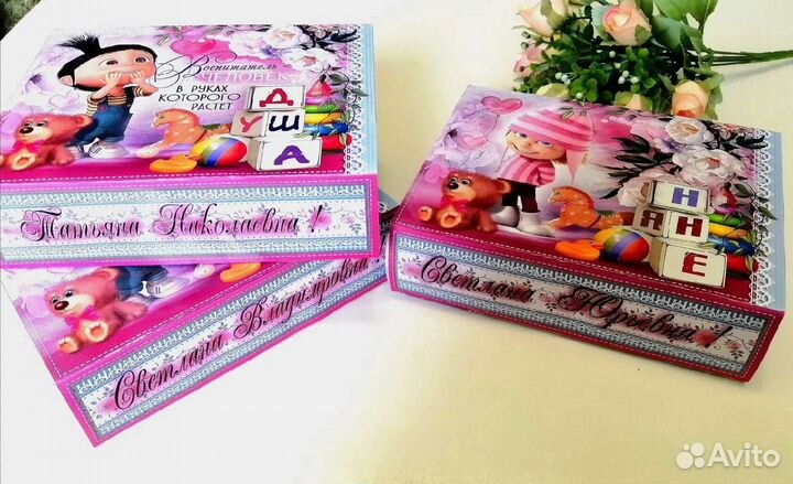 Шокобокс для Воспитателя или Няни