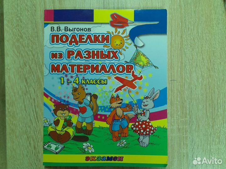 Мерзляк дидактичекий материал