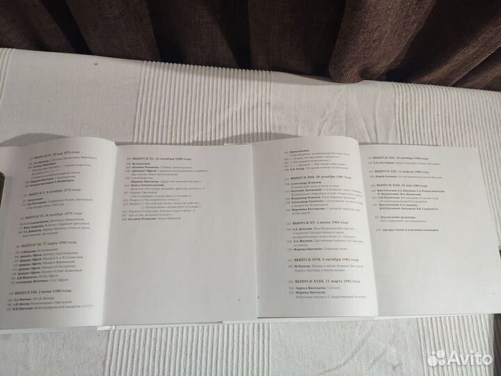 Все о Цветаевой