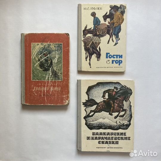 Детская литература времен СССР