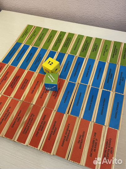 Настольная игра 