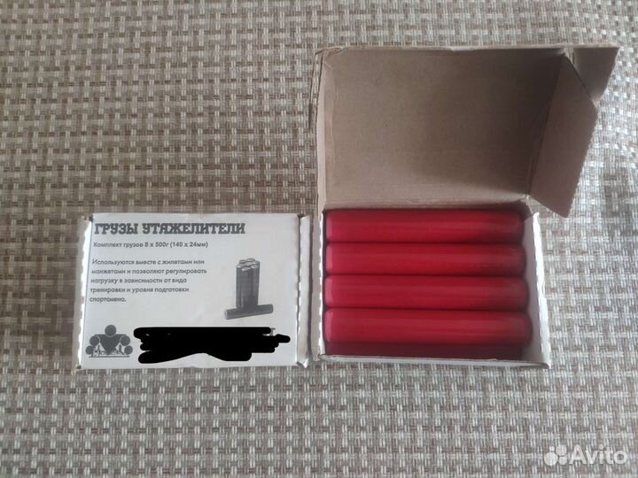 Жилет утяжелитель Workout 8 кг