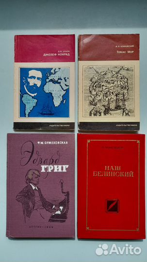 Книги. биографии