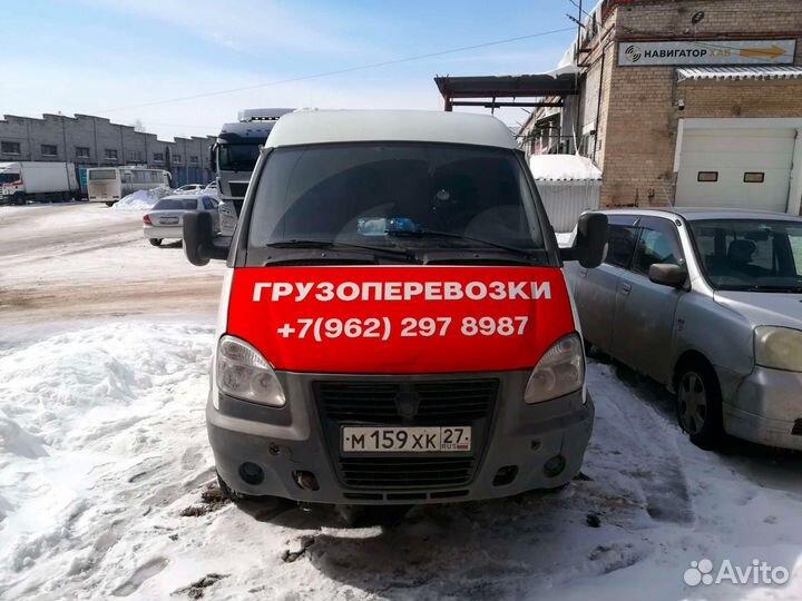 Грузоперевозки межгород ГАЗелью 1.5 тонны