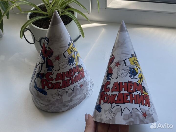 Колпаки колпак праздничный с днем рождения