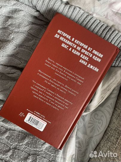 Парадокс севера