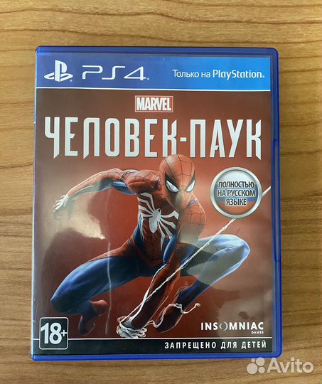 Игра для приставки Человек паук издание года