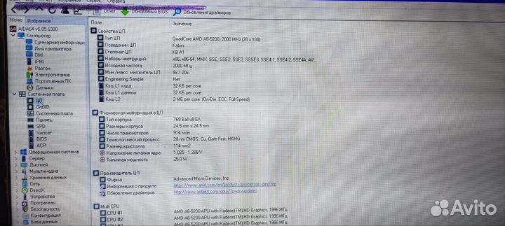 Ноутбук hp pavilion 15n004sr