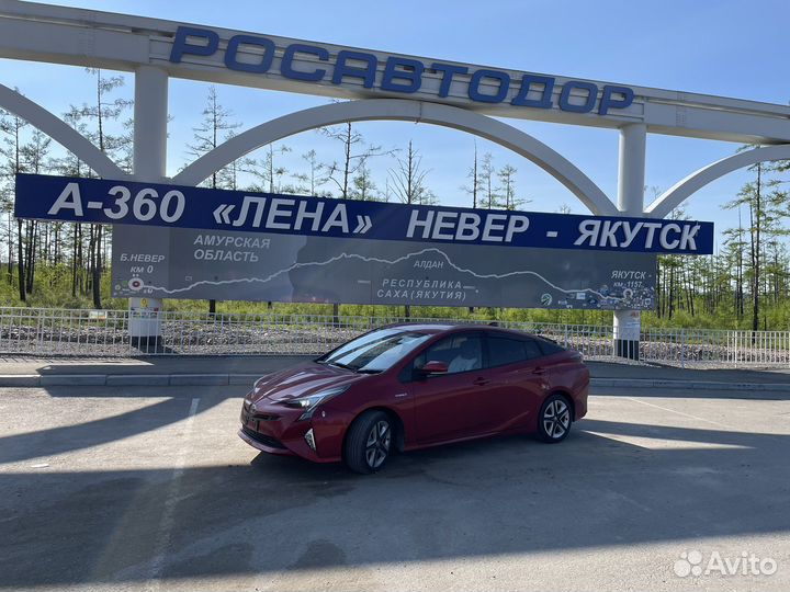 Перегон авто