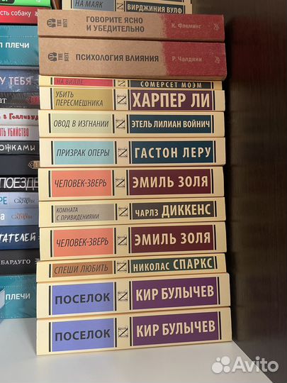 Книги Эксклюзивная классика
