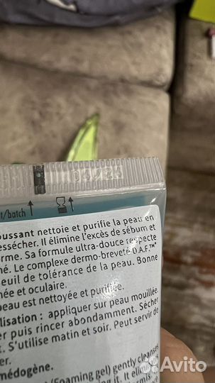 Гель пенка для умывания vichy bioderma holika