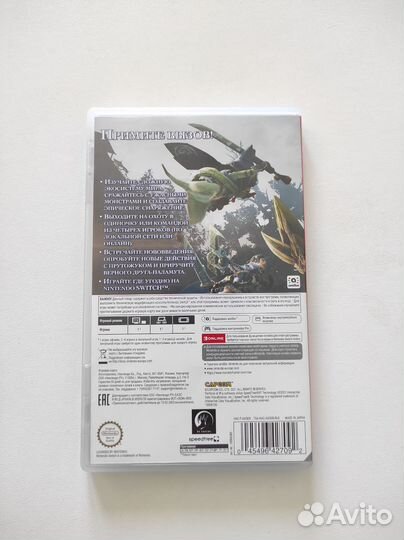 Monster hunter rise nintendo switch