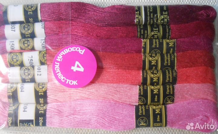 Набор ниток мулине 