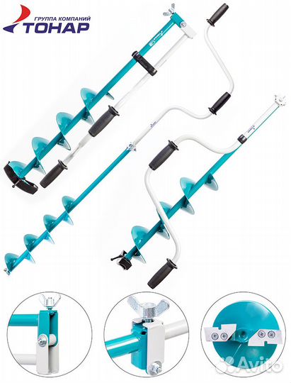 Ледобур 100, 110, 130, 150, 180