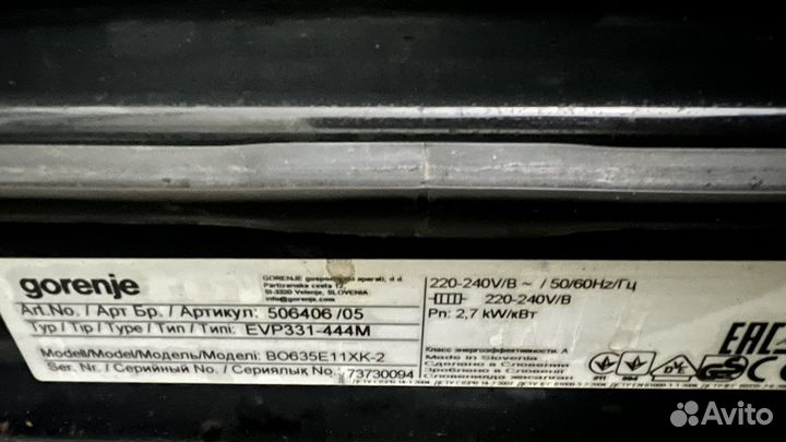 Духовой шкаф