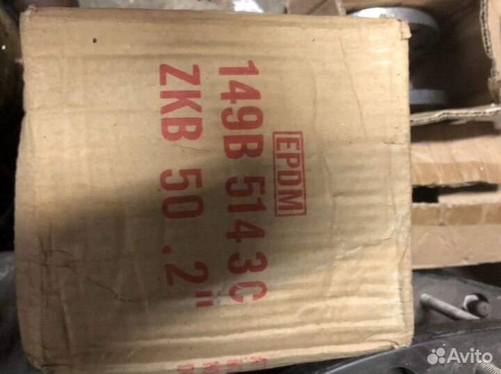 Компенсаторы резиновые фланцевые