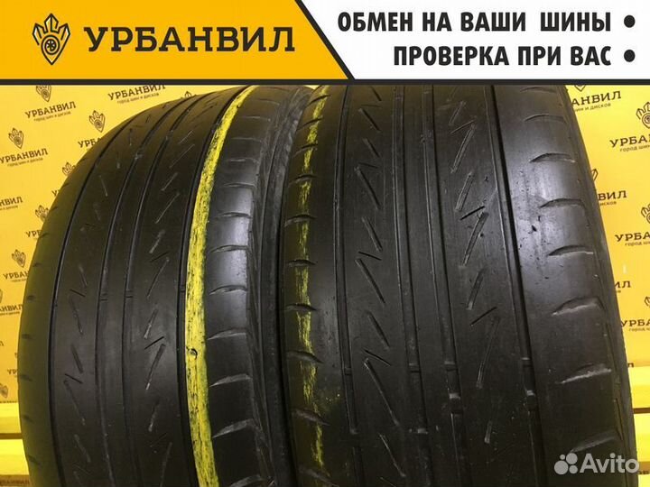 Bridgestone Grid II 235/45 R17