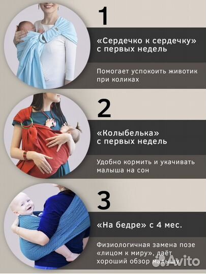 Слинг с кольцами